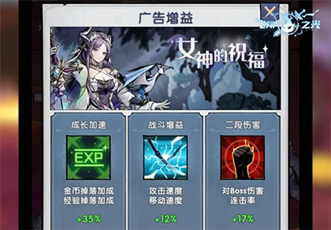 飞翔之光游戏攻略