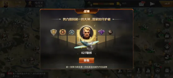 坦克雄师国战玩法全解析