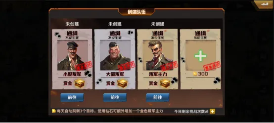 坦克雄师国战玩法全解析