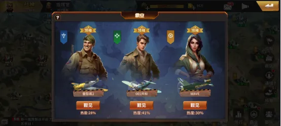 坦克雄师国战玩法全解析
