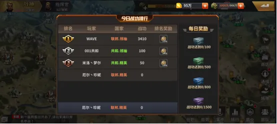 坦克雄师国战玩法全解析
