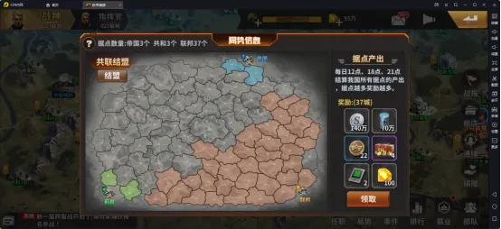坦克雄师国战玩法全解析
