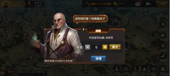 坦克雄师国战玩法全解析