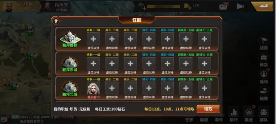 坦克雄师国战玩法全解析