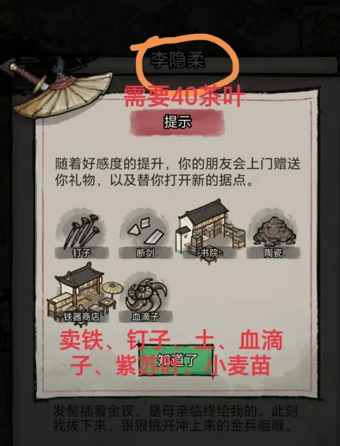 孤城余生