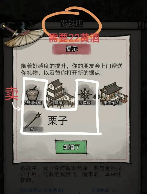 孤城余生