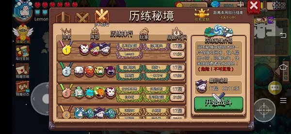见习猎魔团:新手快速成长指南 见习猎魔团:新手快速成长指南