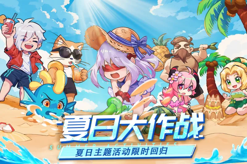 见习猎魔团手游官方下载