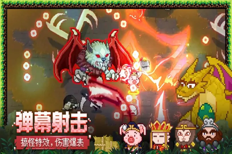 见习猎魔团手游官方下载
