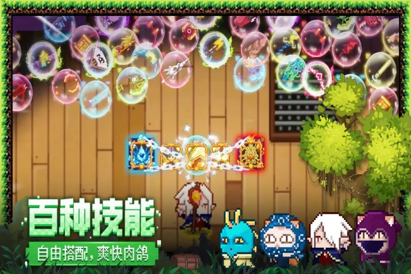 见习猎魔团手游官方下载