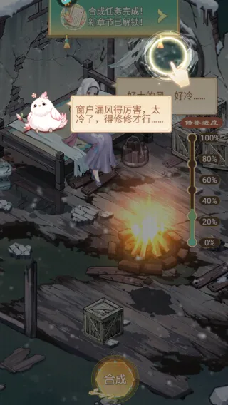 凤凰心计新手攻略