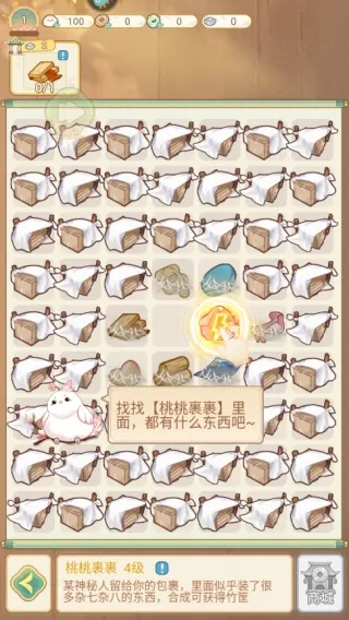 凤凰心计新手攻略