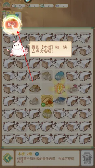 凤凰心计新手攻略