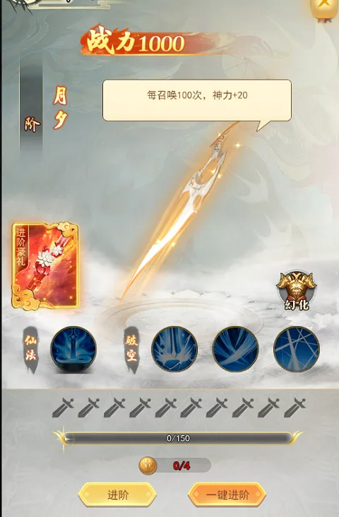 巨龙猎手角色系统详解 巨龙猎手角色系统详解