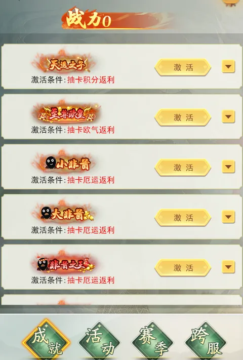 巨龙猎手角色系统详解 巨龙猎手角色系统详解