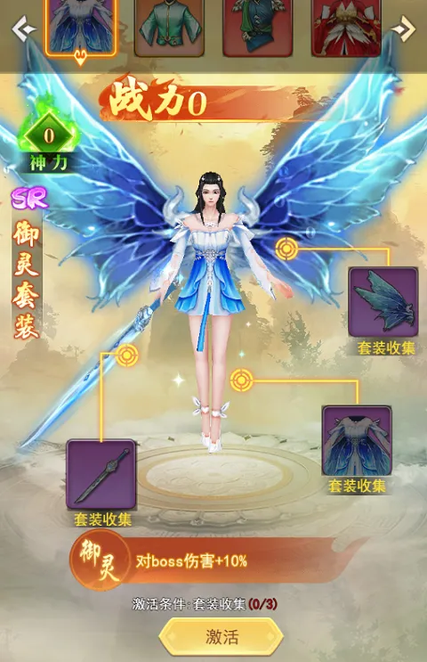 巨龙猎手角色系统详解 巨龙猎手角色系统详解