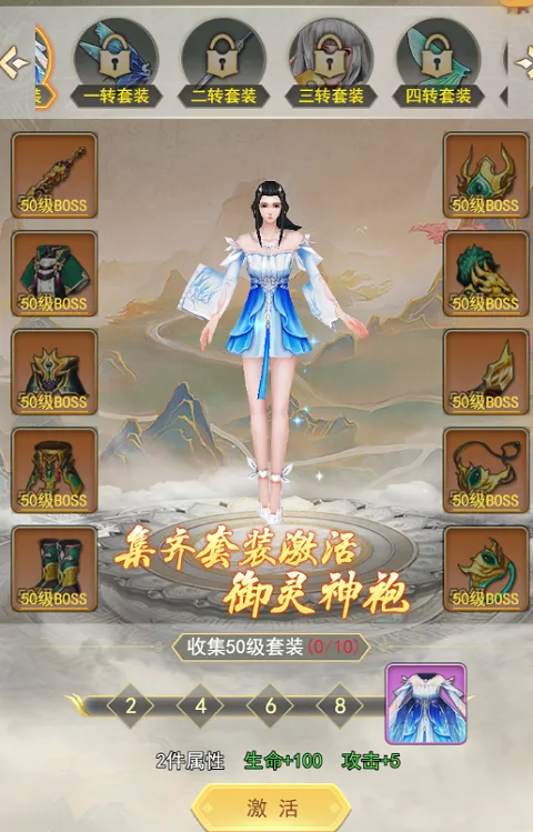 巨龙猎手角色系统详解 巨龙猎手角色系统详解