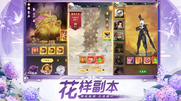 巨龙猎手官方下载安装手机版