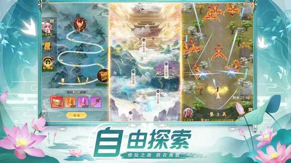 巨龙猎手官方下载安装手机版