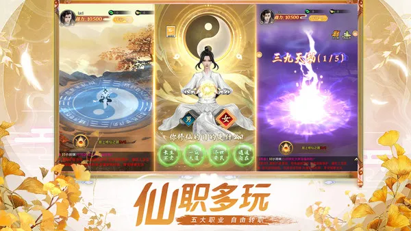 巨龙猎手官方下载安装手机版
