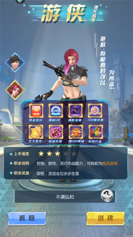 新手入门：三分钟上手废土生存指南