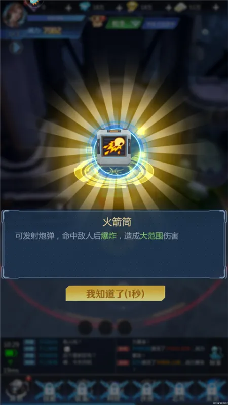 新手入门：三分钟上手废土生存指南