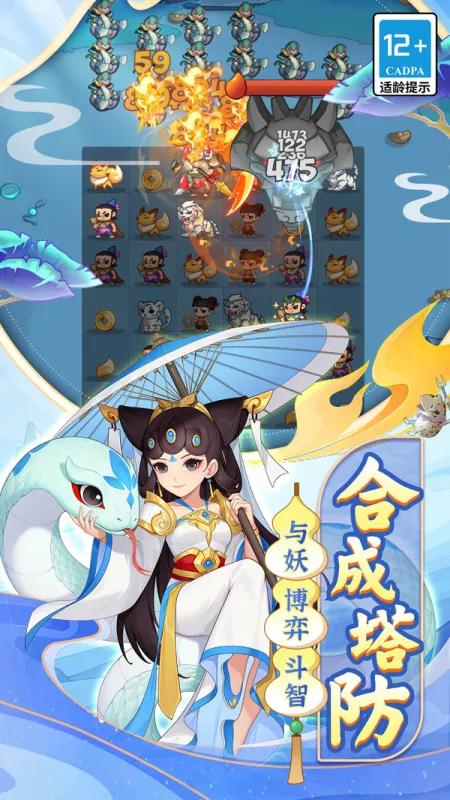 葫芦娃大作战官方下载
