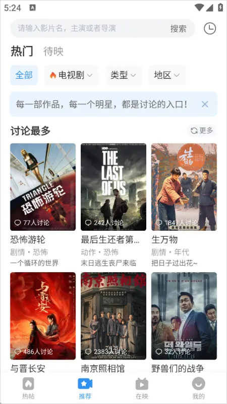 如何轻松切换清晰度?三步搞定 如何轻松切换清晰度?三步搞定