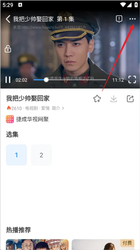 如何轻松切换清晰度?三步搞定 如何轻松切换清晰度?三步搞定