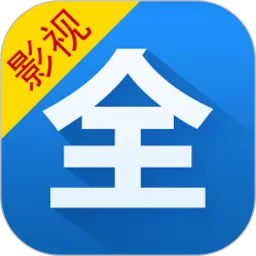 影视大全免费追剧app下载安装