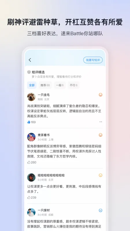 影视大全免费追剧app下载安装