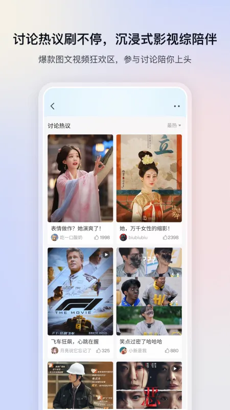 影视大全免费追剧app下载安装