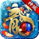 浩天神域官方版下载