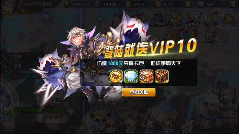 镜像空间官方版