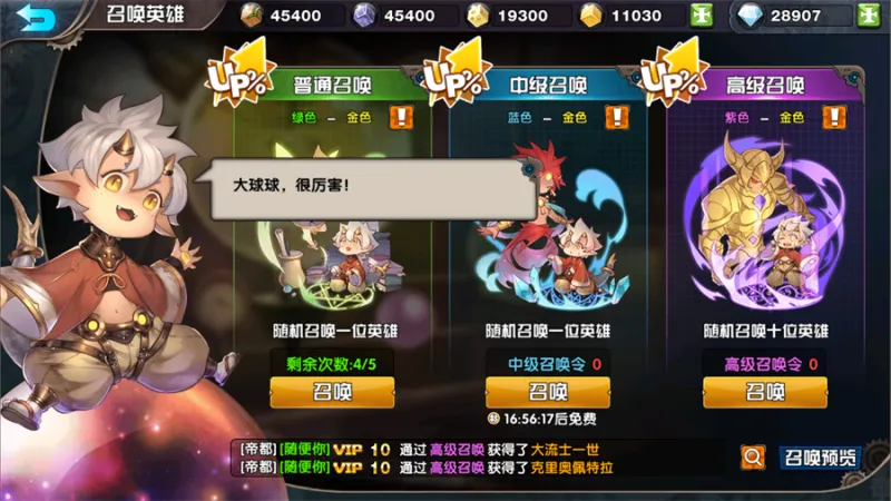 镜像空间官方版