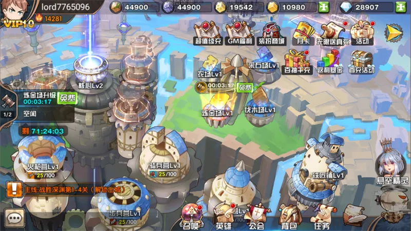 镜像空间官方版