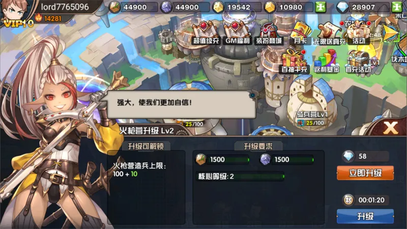 镜像空间官方版