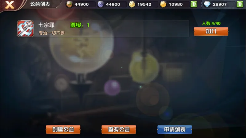 镜像空间官方版