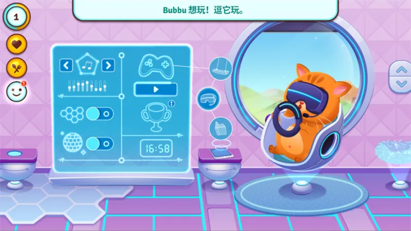 bubbu2我的虚拟宠物