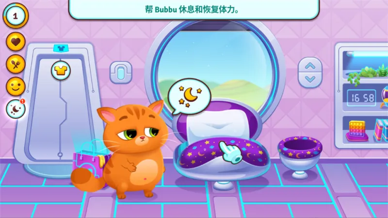 bubbu2我的虚拟宠物