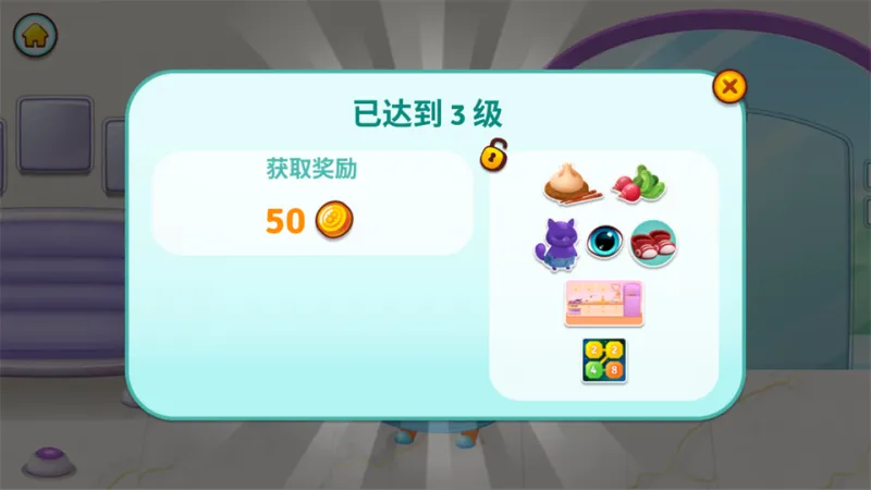 bubbu2我的虚拟宠物