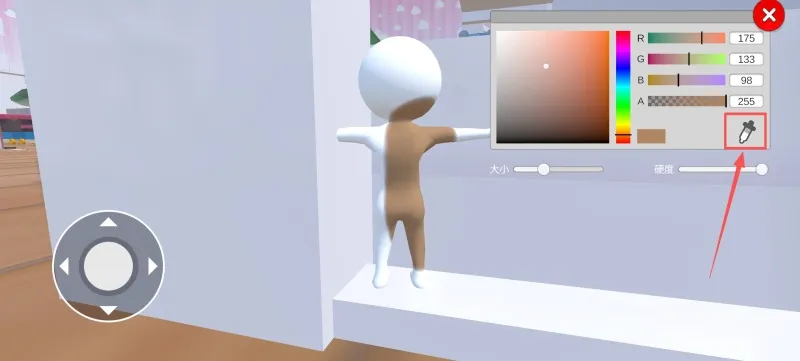 涂画捉迷藏