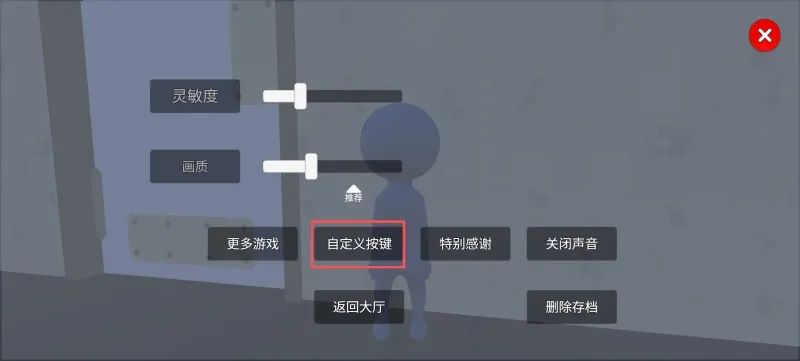 涂画捉迷藏
