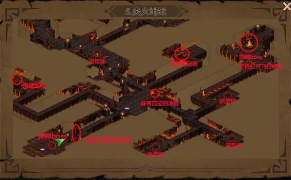 伽蓝城堡:红装神兵图谱指南 伽蓝城堡:红装神兵图谱指南