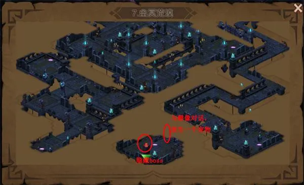 伽蓝城堡:红装神兵图谱指南 伽蓝城堡:红装神兵图谱指南