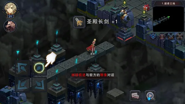 伽蓝城堡手游官方下载