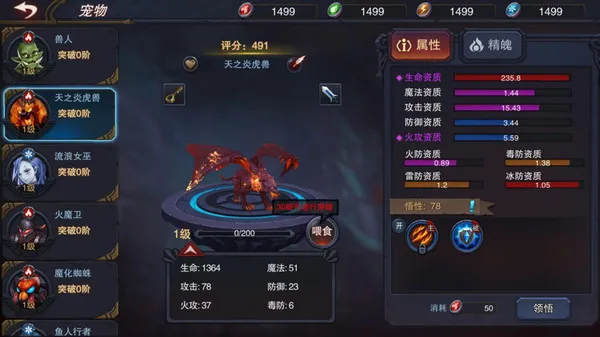 伽蓝城堡手游官方下载