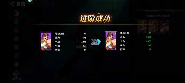 无限格斗新手攻略