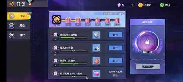 无限格斗新手攻略