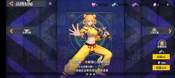无限格斗新手攻略